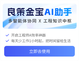 良策金宝AI助手